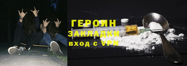 MDMA Волоколамск