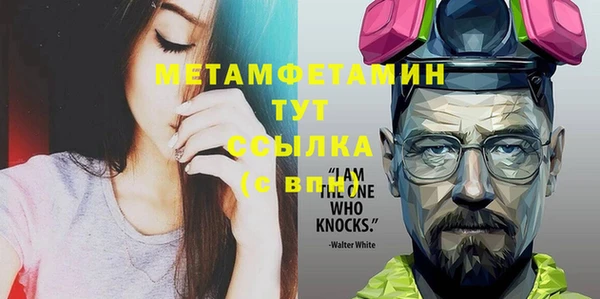 мяу мяу кристалл Бугульма