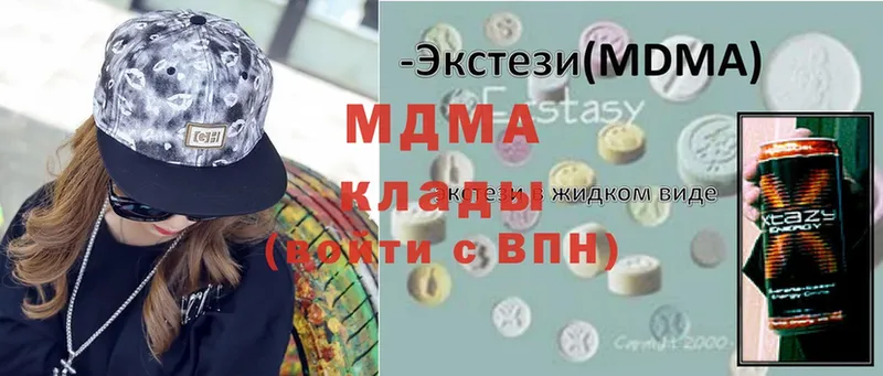 МДМА кристаллы  omg онион  Артёмовск 